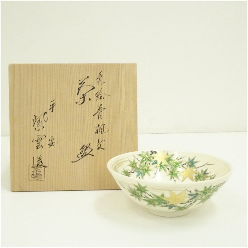 京焼 橋本紫雲造 色絵青楓文茶碗 共箱 茶道 抹茶 おしゃれ 抹茶茶碗 抹茶碗 和食器 レトロ 茶器 骨董 茶わん 茶会 茶の湯 5月 7月 春夏