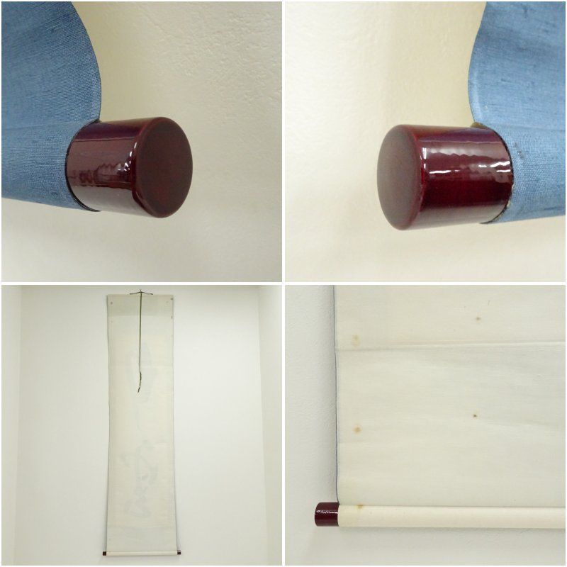 東大寺 北河原公敬筆 「行雲」二字 肉筆紙本掛軸（保護箱） 掛け軸