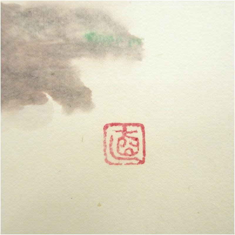 前大徳 西垣大道筆 花をのみ 蕗の薹画賛 肉筆紙本掛軸 共箱 掛け軸 床の間 書 おしゃれ 絵画 表具 芸術 茶道 年中掛け インテリア 茶掛 掛物 和室 WWW_IBETON_RU