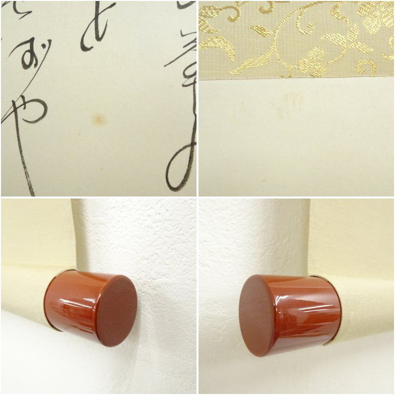 年中掛け インテリア