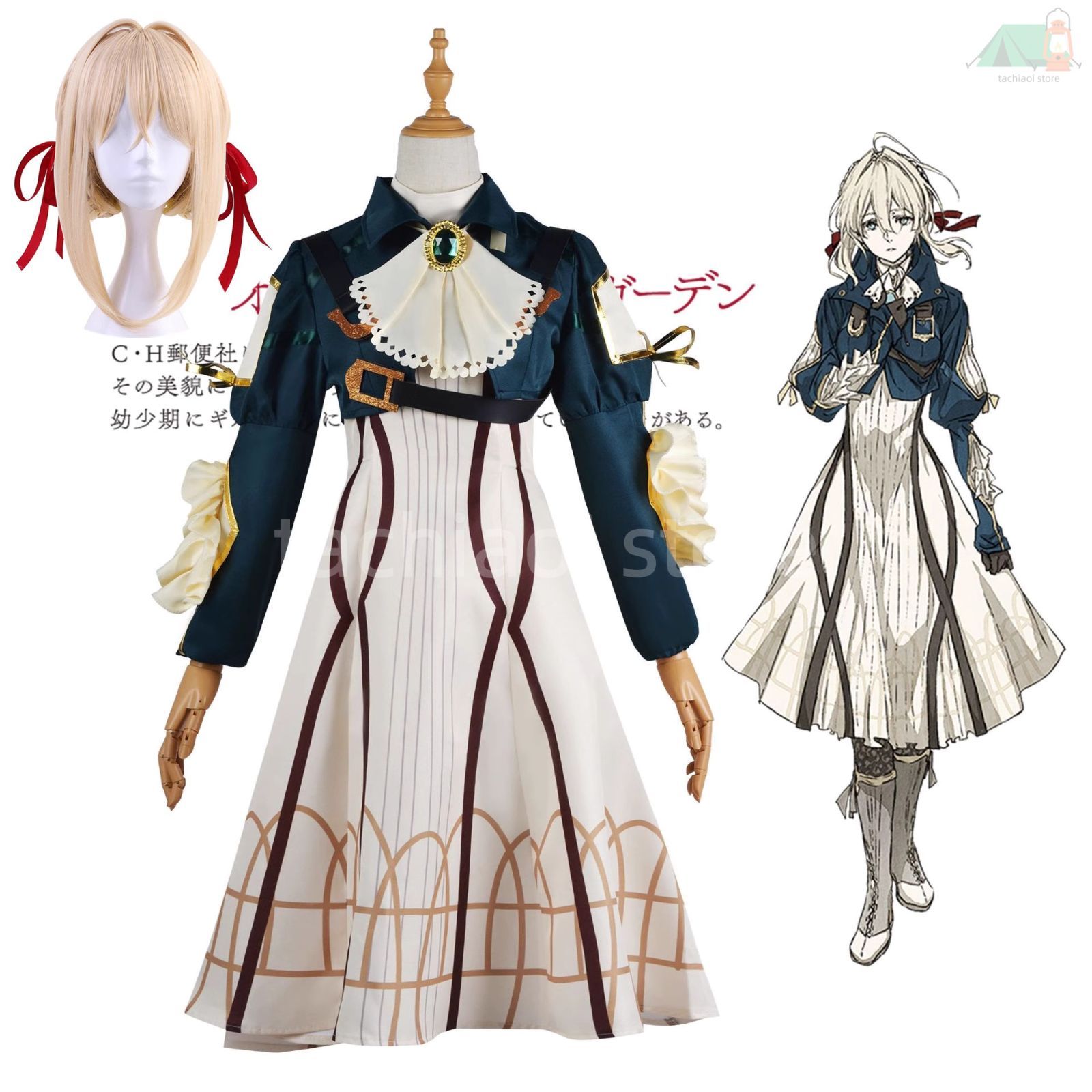 送料無料 ヴァイオレット エヴァーガーデン ヴァイオレット コスプレ 衣装 ウィッグ セット おしゃれ オートメモリードル 戦争 手紙