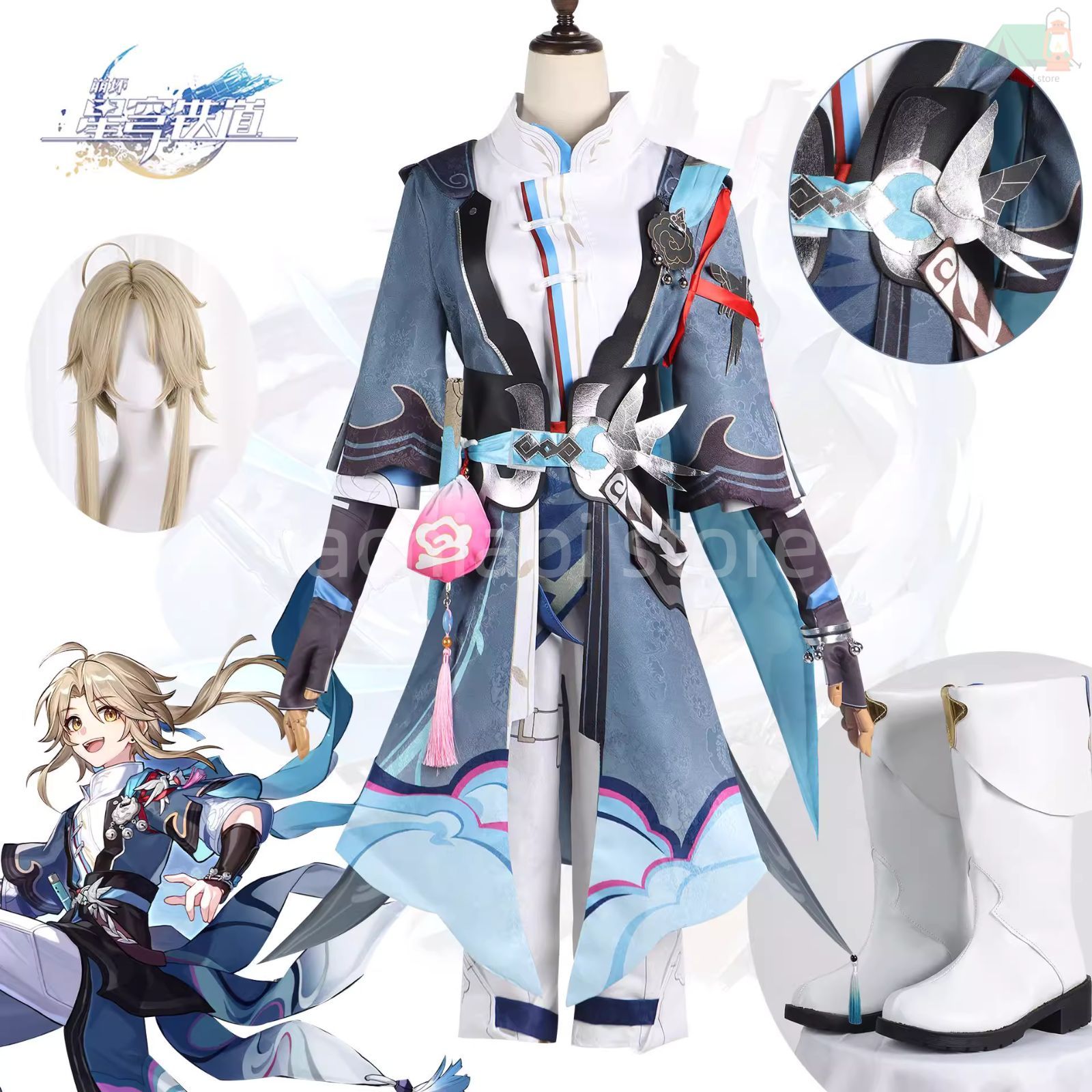 送料無料 崩壊 スターレイル 彦卿 コスプレ 衣装 セット おしゃれ 古風 剣 仙舟