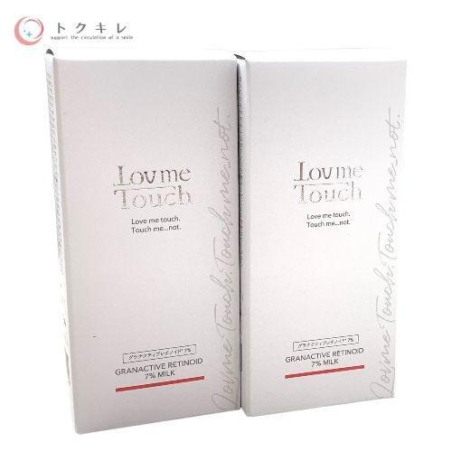 トクキレ NIKU ラブミータッチ グラナクティブレチノイド7%ミルク 30ml ×2個セット 未開封