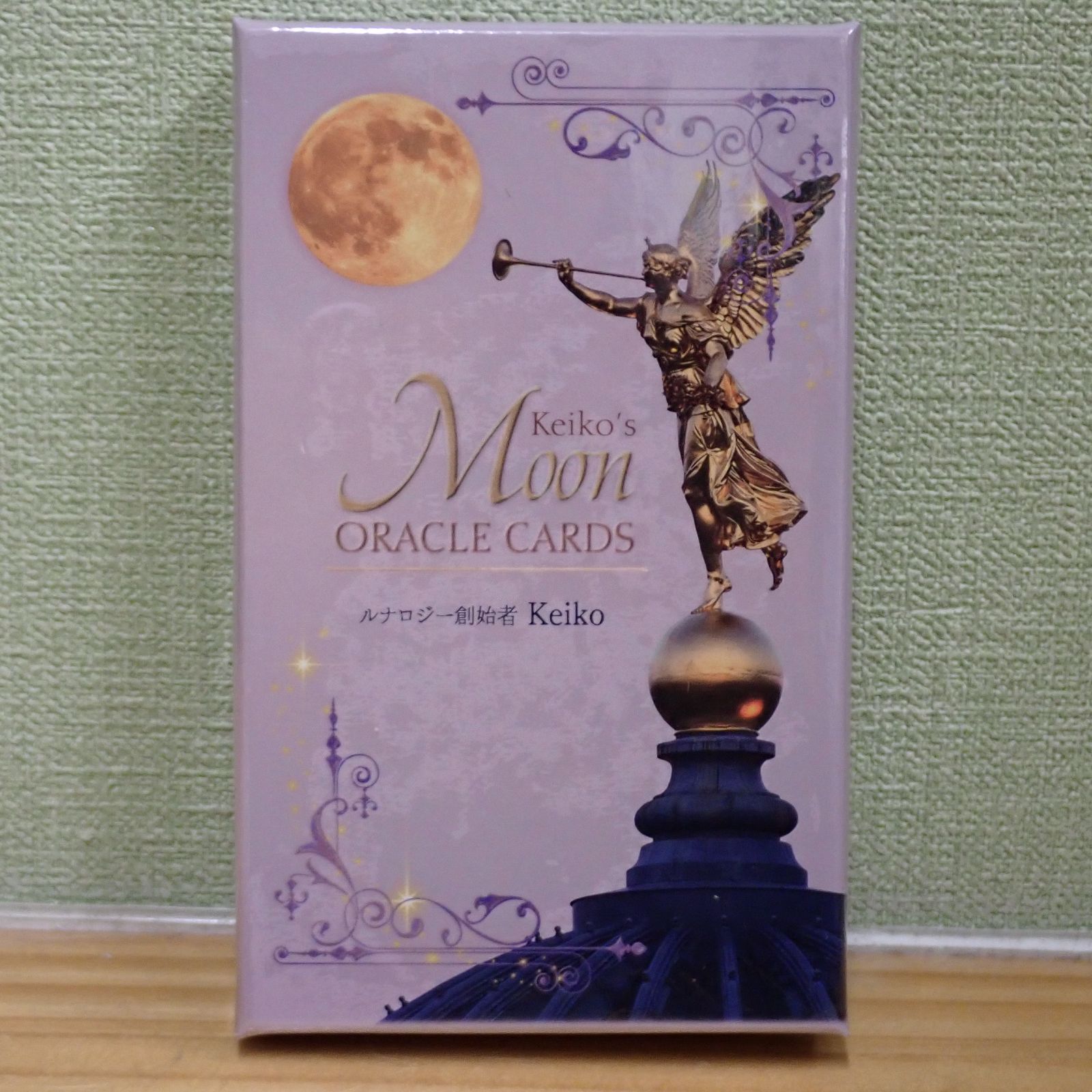 シルビア・ブラウン スピリチュアルリーディングカード 希少