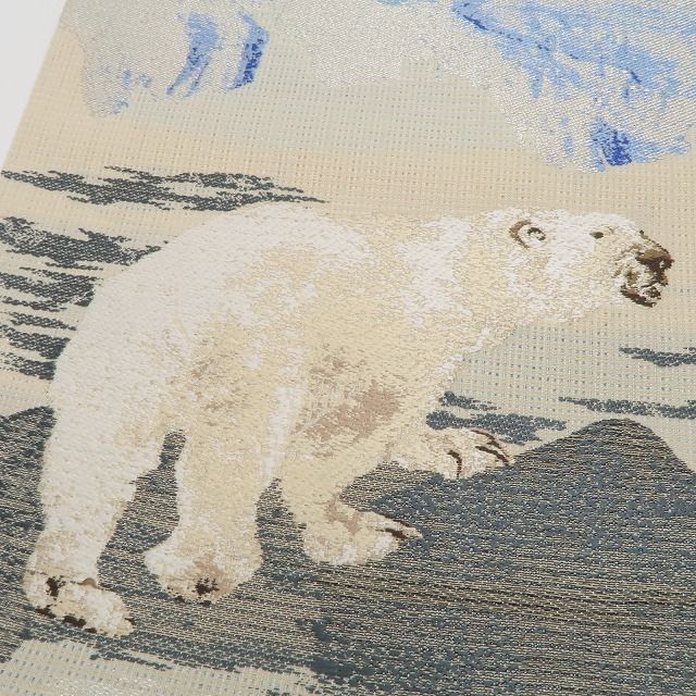 ❁tomihisa❁ 白くま ホッキョクグマ 着物 正絹”北の大地に生きる白くまの躍動”袋帯 7098