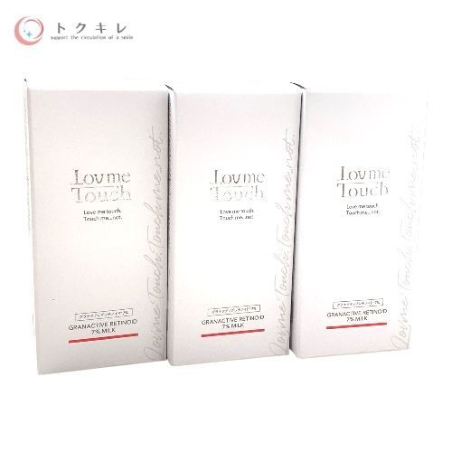 トクキレ NIKU ラブミータッチ グラナクティブレチノイド7%ミルク 30ml ×3個セット 未開封