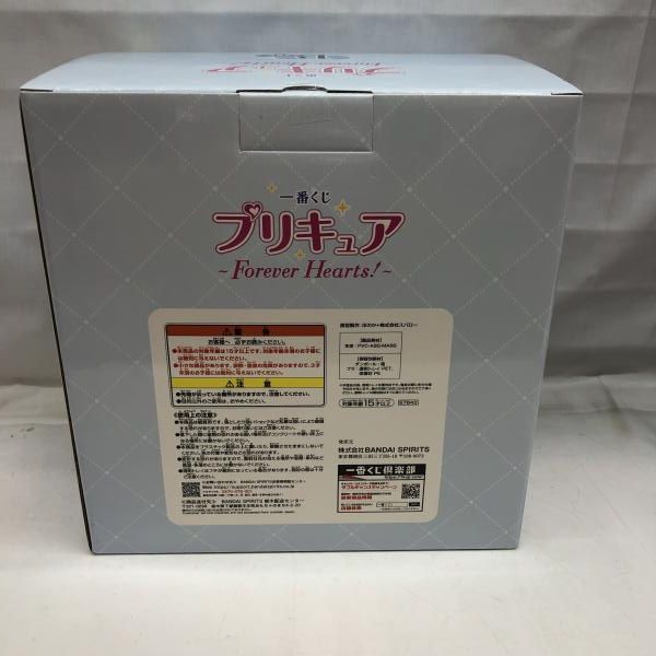中古】未開封)B賞 キュアホワイト フィギュア ｢一番くじ プリキュア