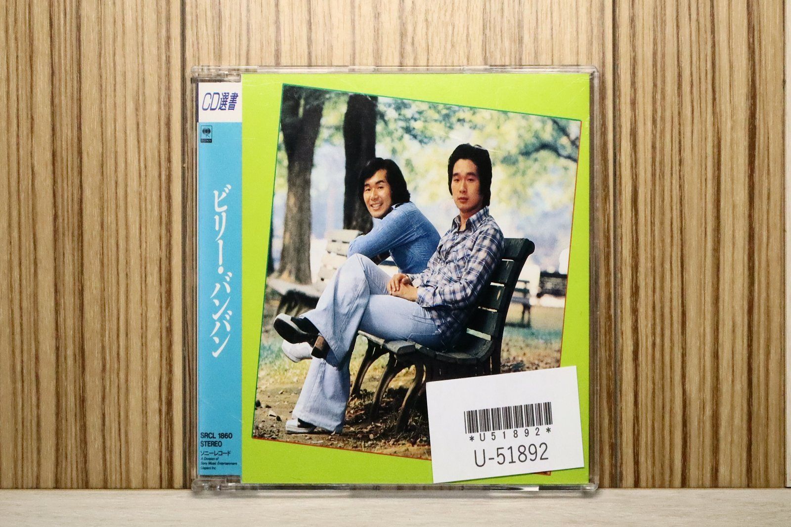 スマイリーバンバン　同梱 スリクソン ZXi MAX 10.5° Diamana ZXi50 S スリクソン ZXi MAX