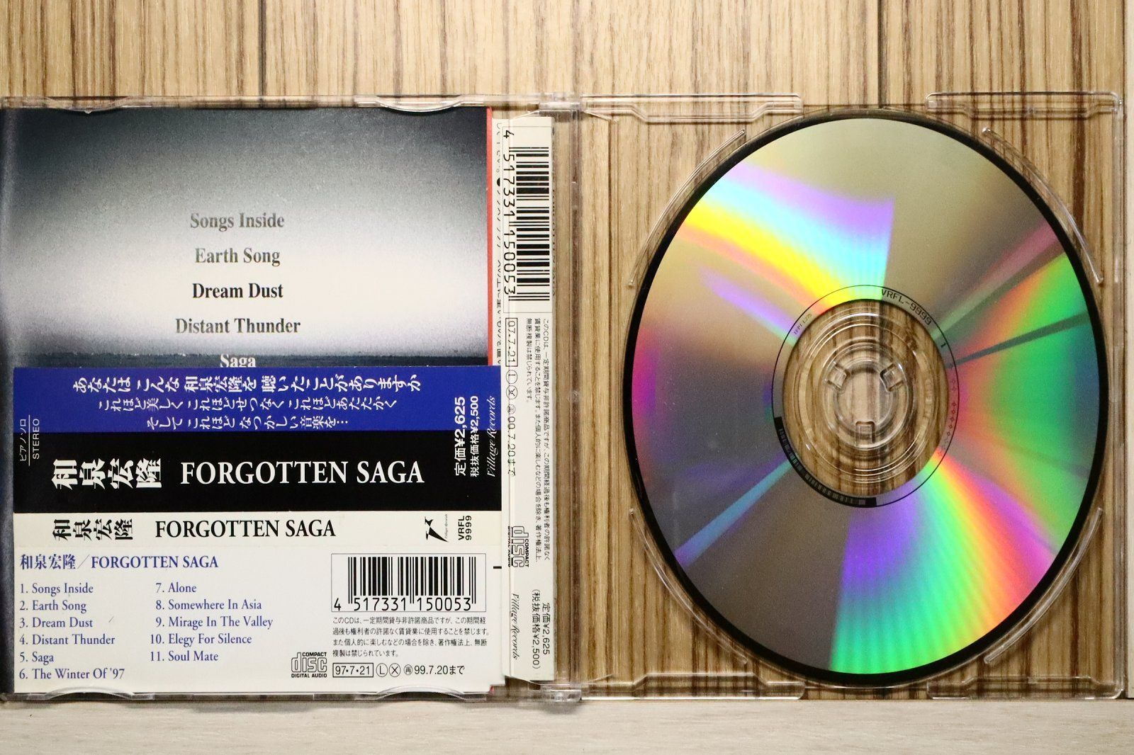 国内盤CD☆和泉 宏隆/HIROTAKA IZUMI□ Forgotten Saga 【VRFL9999
