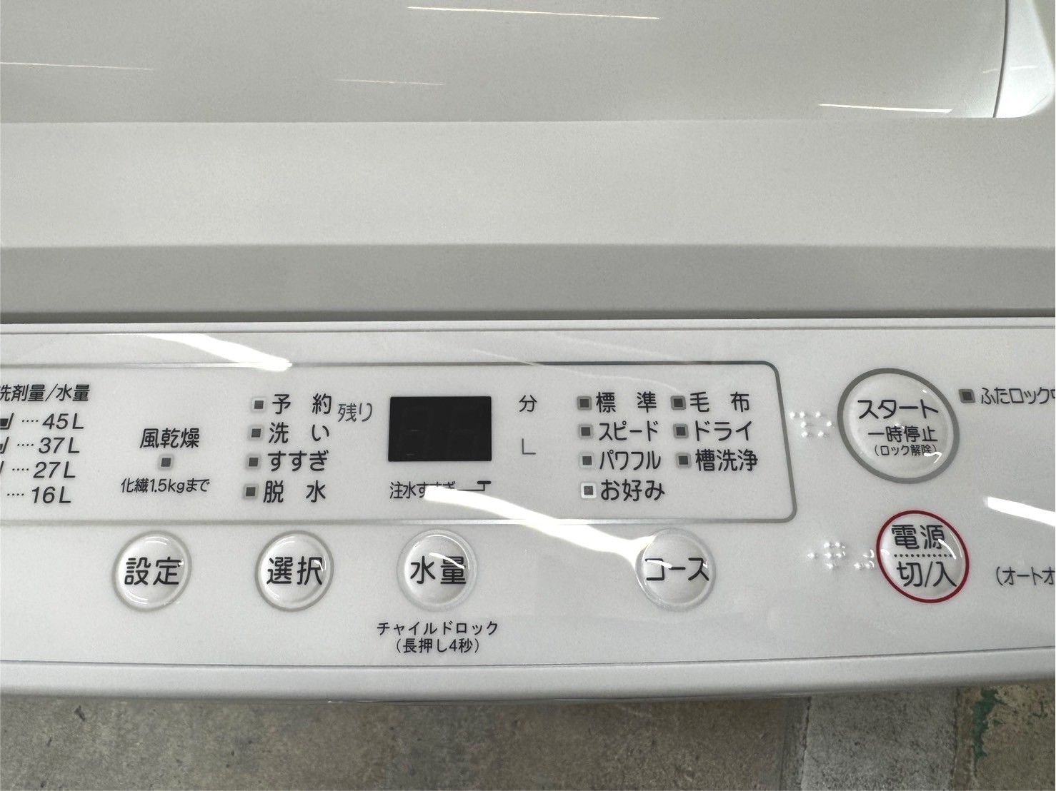  大阪 3か月保障付き 洗濯機 ヤマダ 5 kg YWM T 50 H 1 IS 125 縦型洗濯機本体 縦型洗濯機
