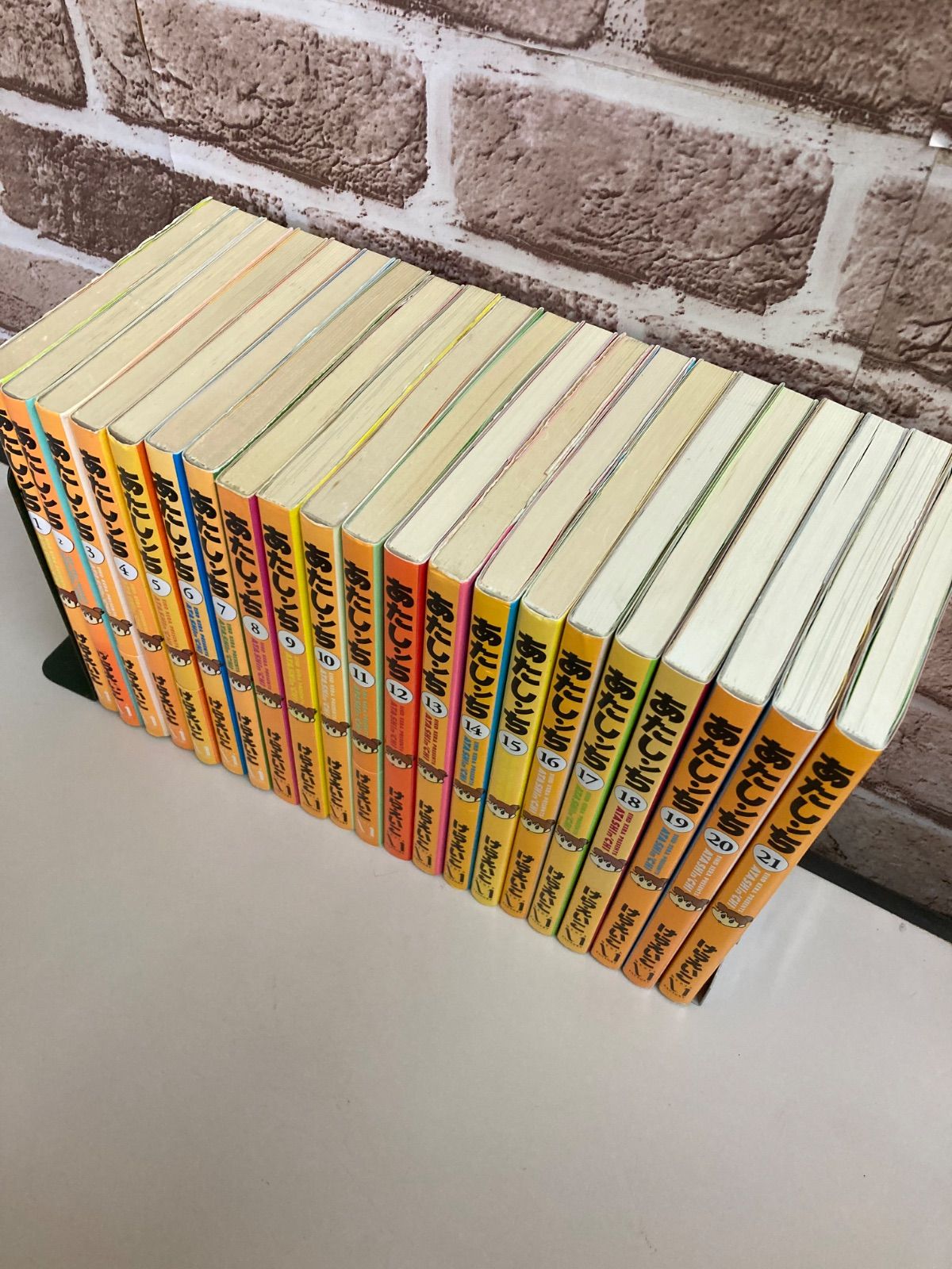 あたしんち 1-21巻 全巻セット けらえいこ メディアファクトリー