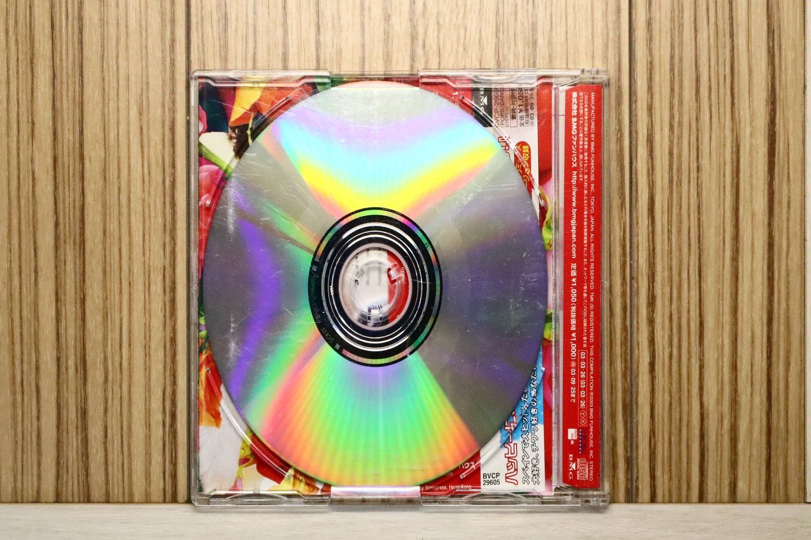 国内盤CD☆/DJ BOBO□ チワワ de こんチワワ 【BVCP29605