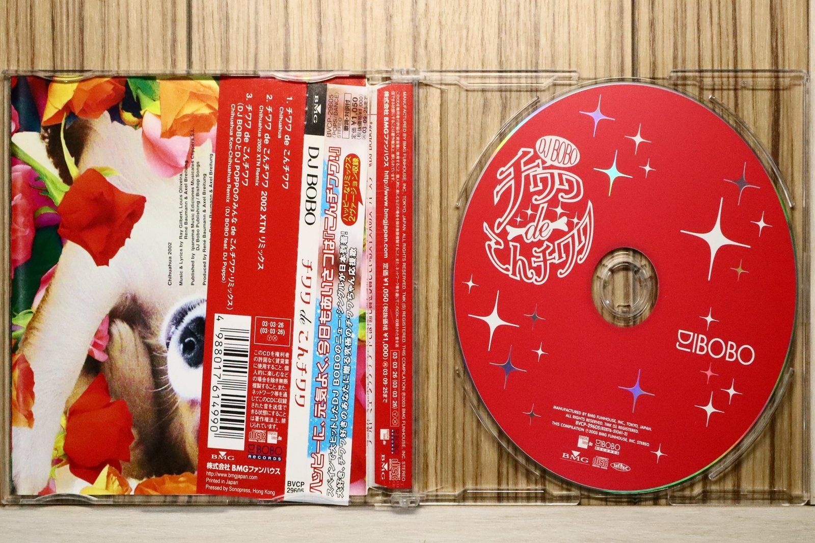 国内盤CD☆/DJ BOBO□ チワワ de こんチワワ 【BVCP29605