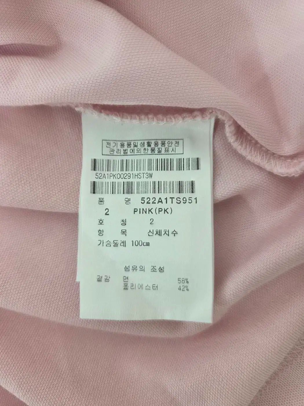 パーリーゲイツ