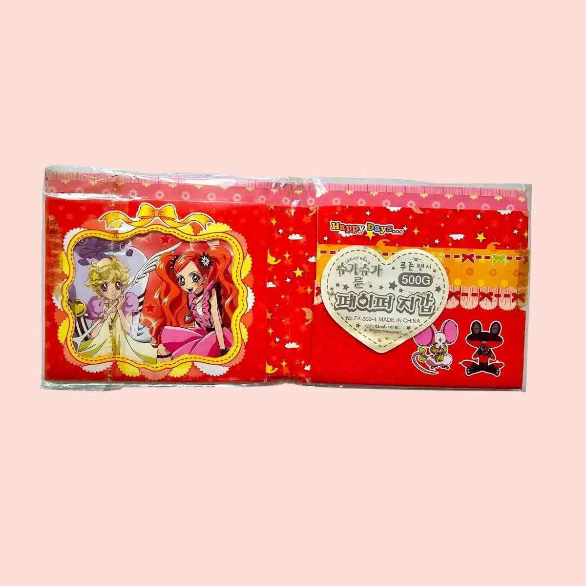 レトロ文具 シュガシュガルーン