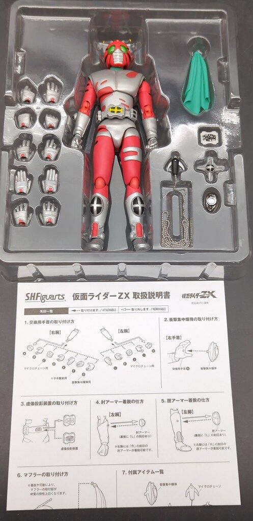 バンダイ S.H.Figuarts 仮面ライダーZX 仮面ライダーZX - メルカリ