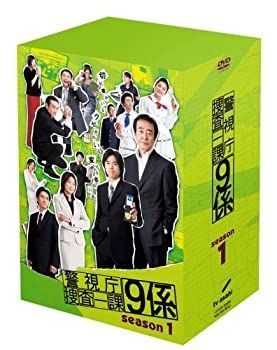 警視庁捜査一課9係 注文 season1 [DVD] 東京大学 パソコン・周辺機器