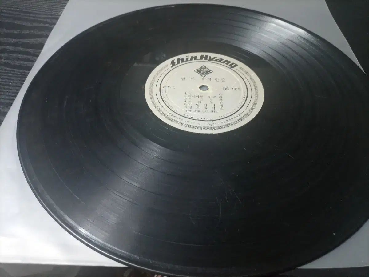 シン シンヒョン & Soul Sound の LP アルバムです ジャケットなし アルファンのみ 私はそれを持っている