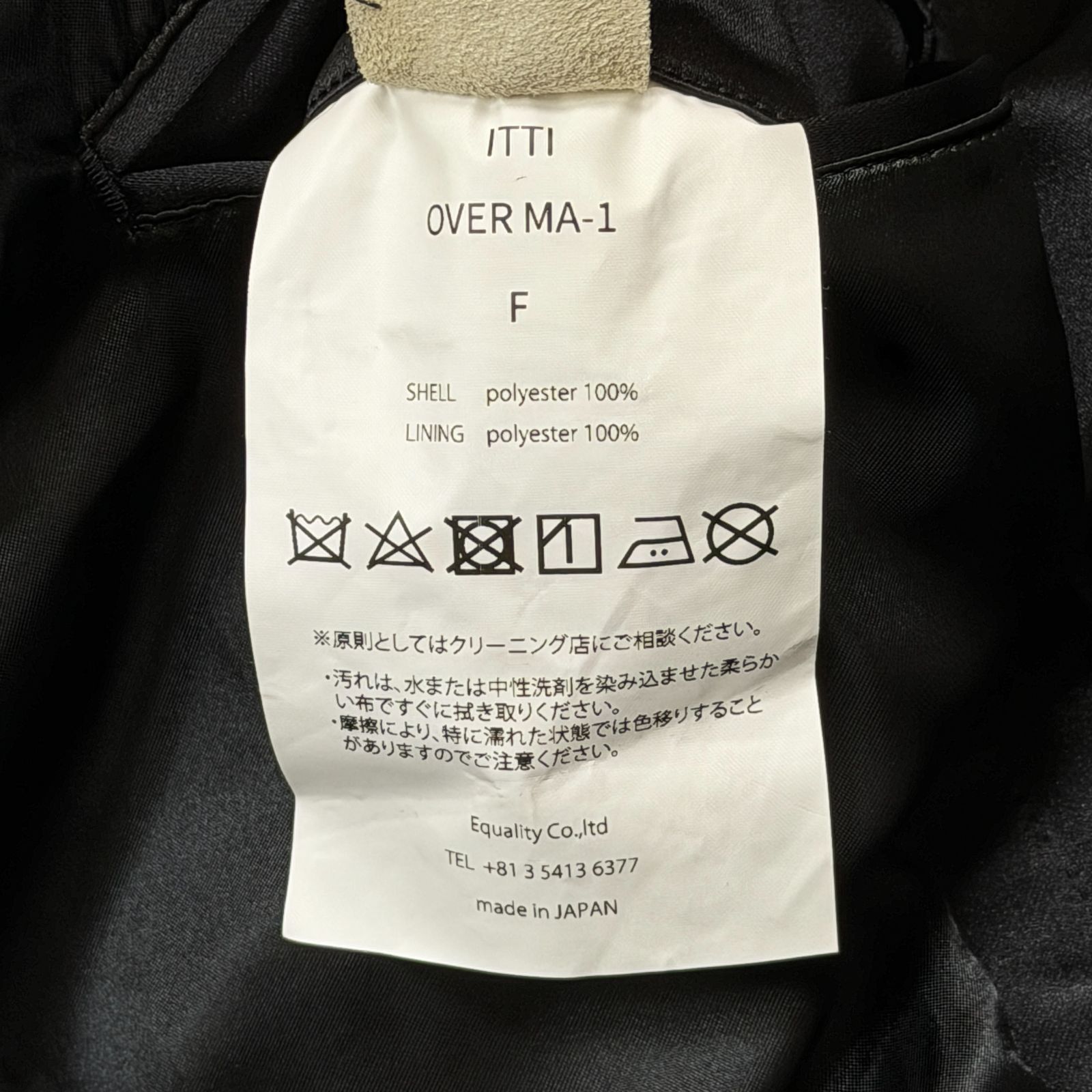 ITTI × Lui's OVER MA-1 オーバー フライトジャケット サテンブルゾン