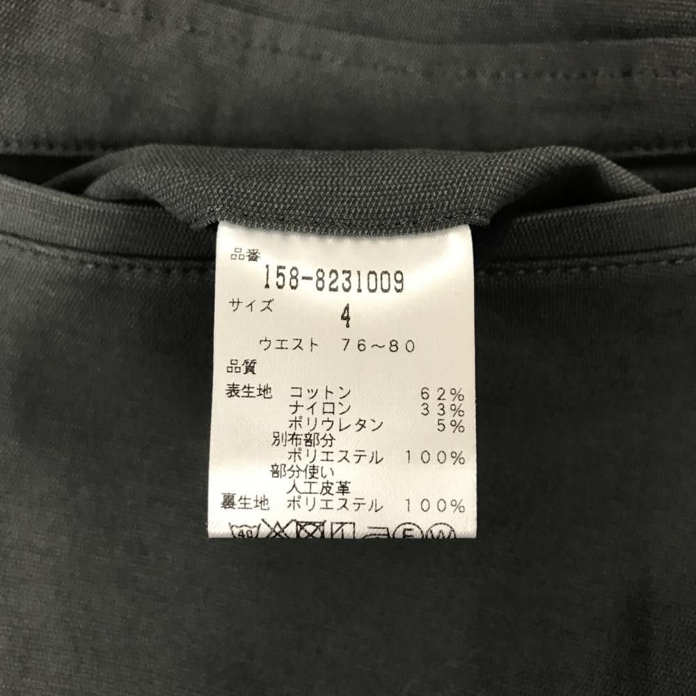 マスターバニー パンツ