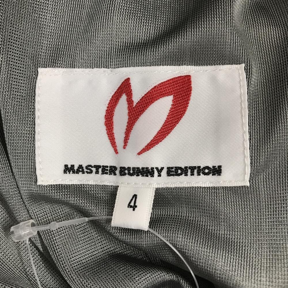 グリーングレー×黒