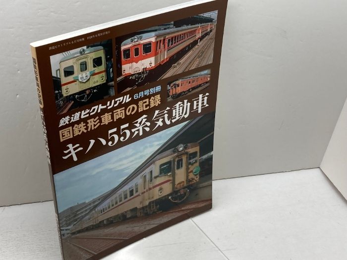 pointless journey CHAIN RING - GOLD 17号