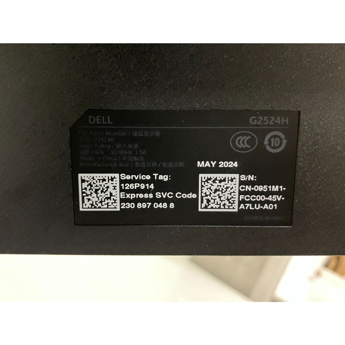 PC周辺機器 デル