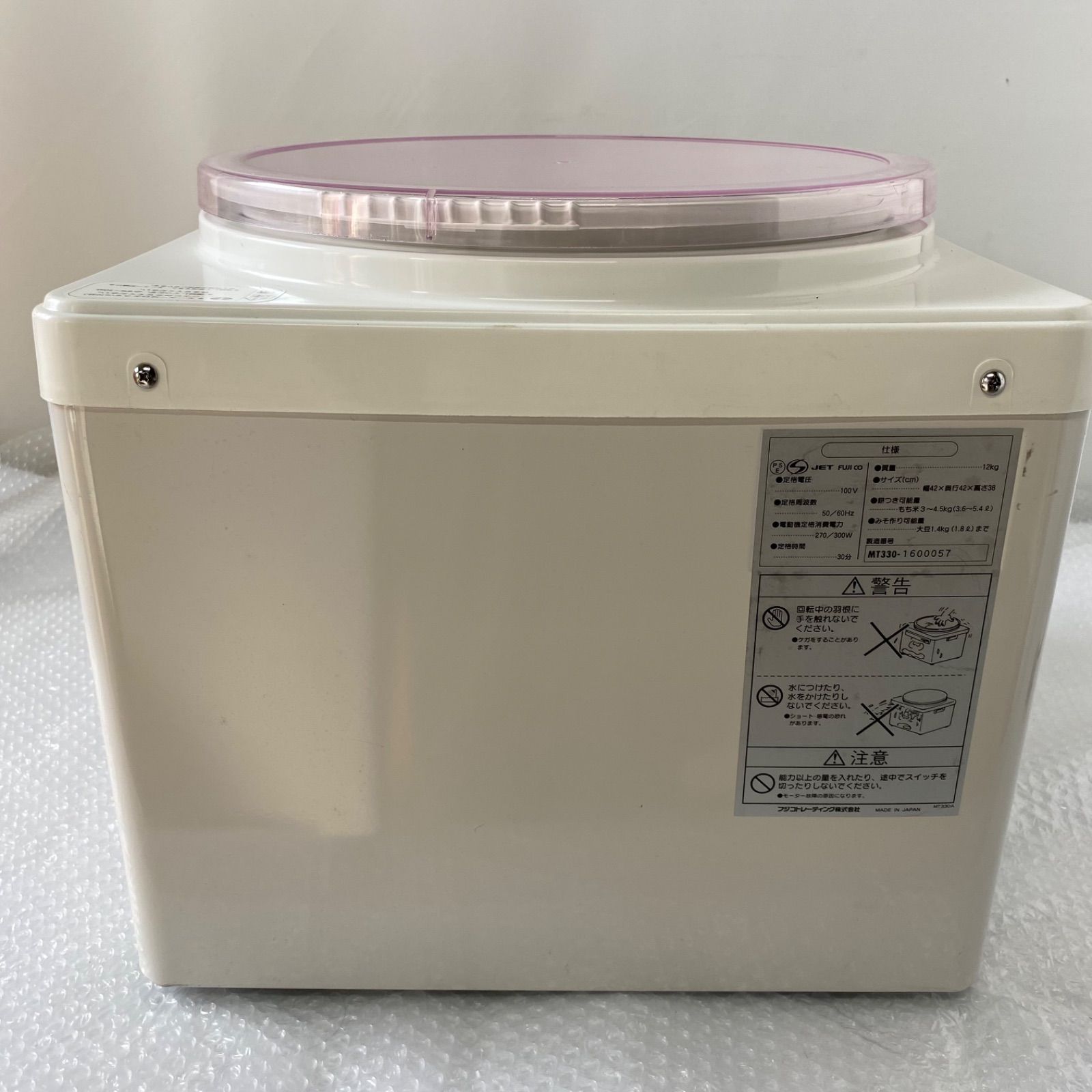 HIZER ハイザー 餅つき機 MT-330 5.4合（3升）用 販売 みそ作り対応