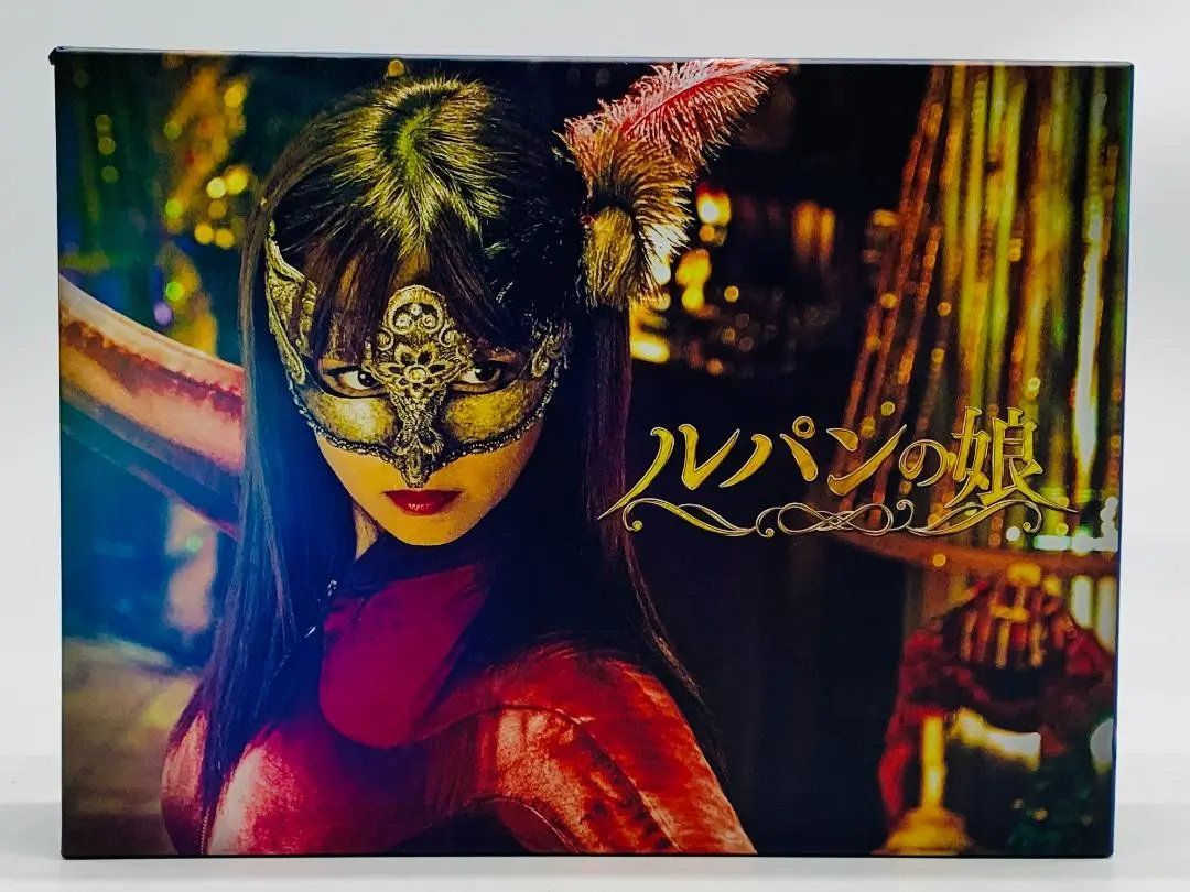 DVD ドラマ ルパンの娘 DVD-BOX
