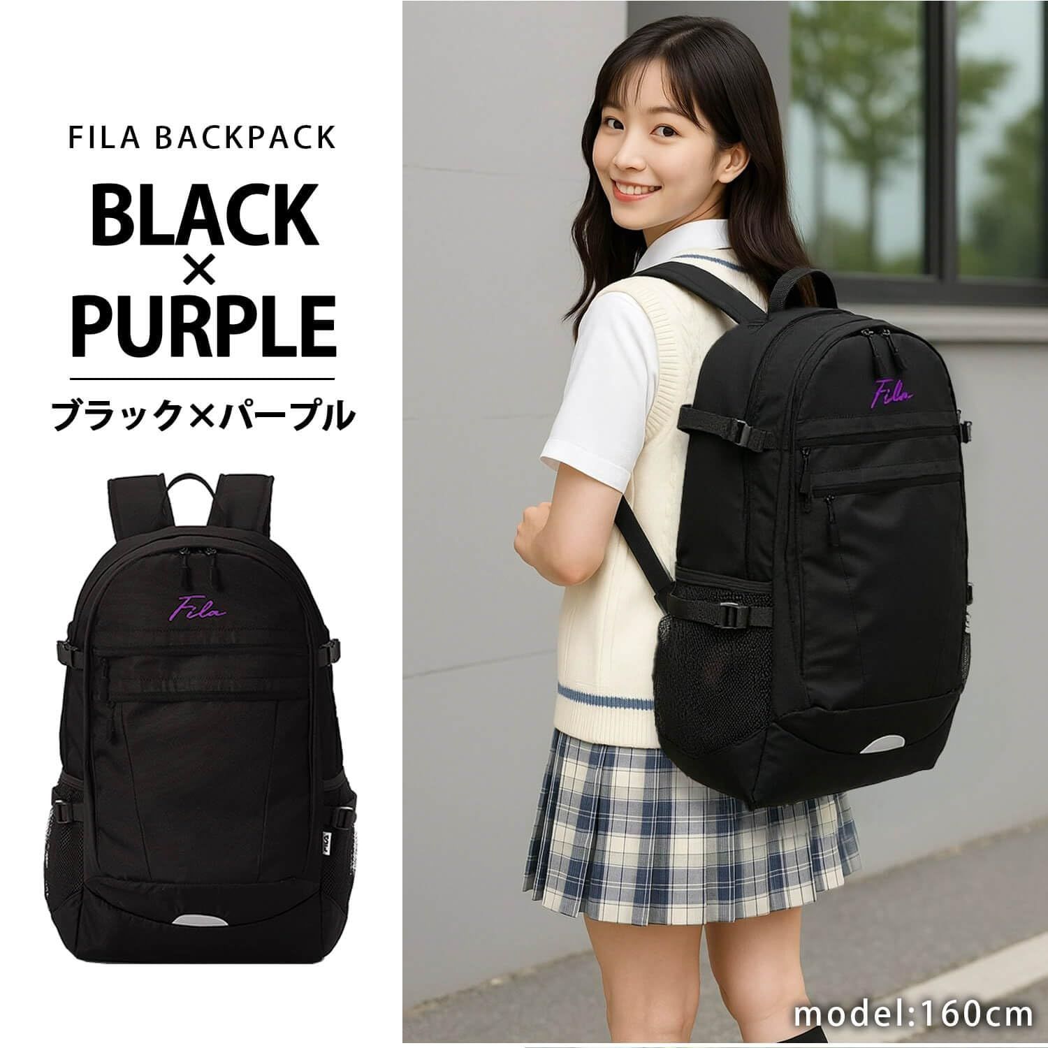 新着商品 フィラ リュック リュックサック 大容量 35L 通学 PC収納 メンズ レディース 男女兼用 FM2321