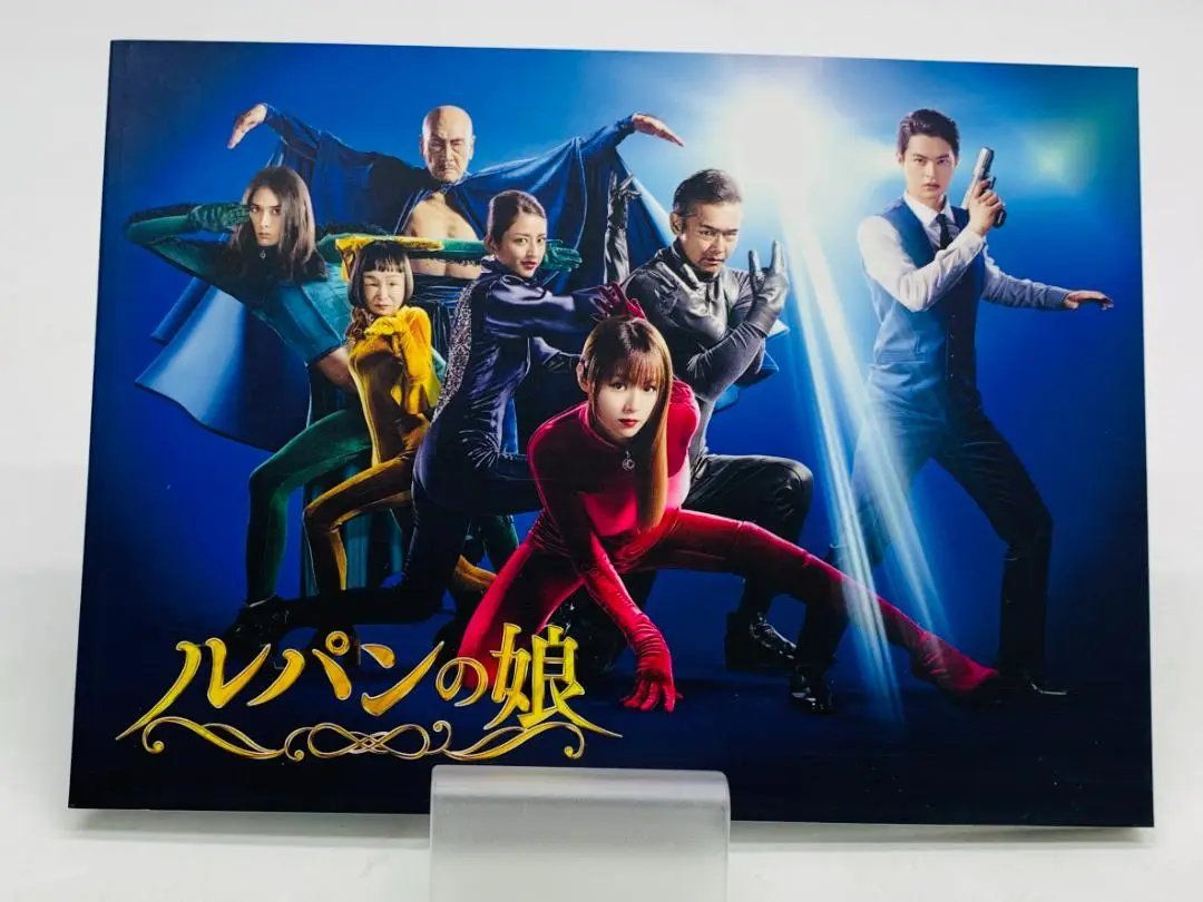 DVD】【ドラマ】 ルパンの娘 DVD-BOX 販売