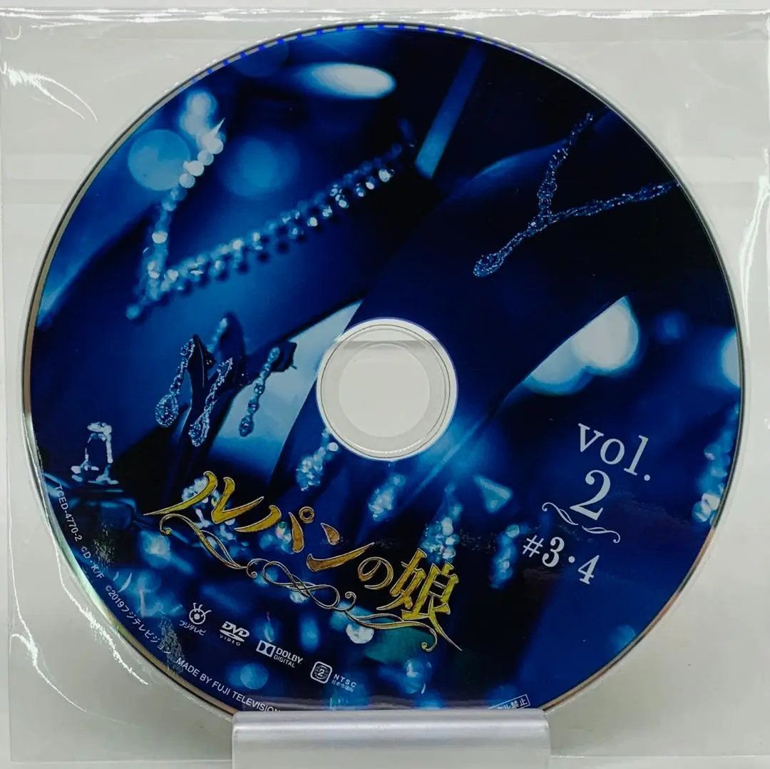 ルパンの娘(2020) Blu-ray BOX ルパンの娘 Blu-ray BOX〈4枚組〉