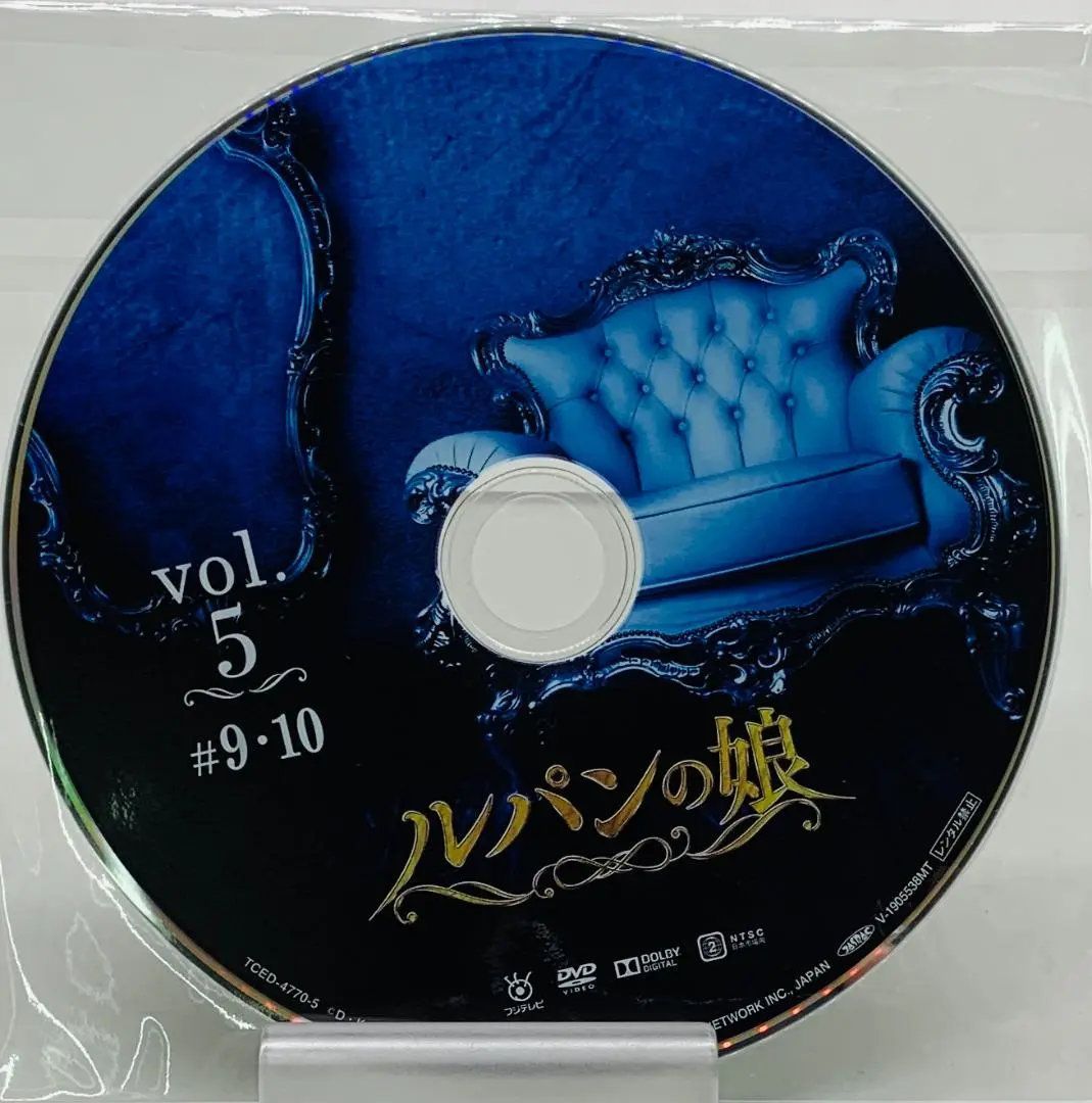 DVD ドラマ ルパンの娘 BOX