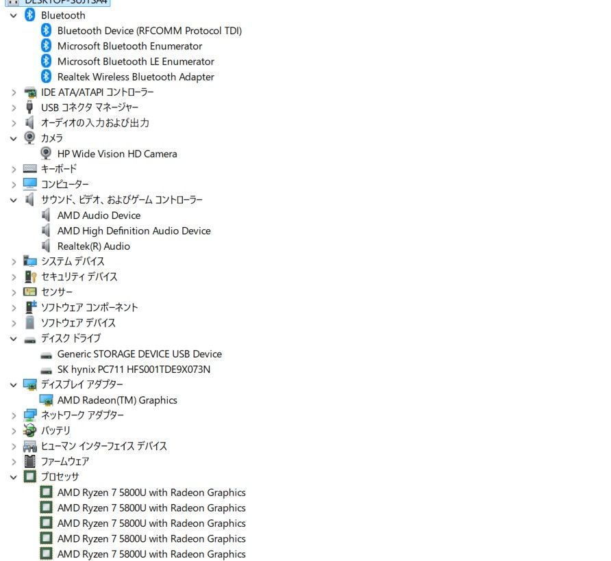 中古良品ノートパソコン HP ENVY X360 13-ay1052AU Windows11+office