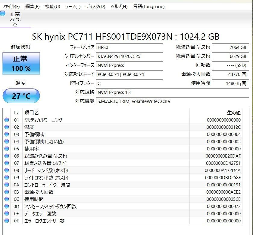 中古良品ノートパソコン HP ENVY X360 13-ay1052AU Windows11+office 