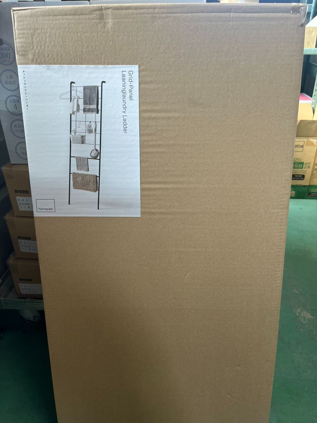 在庫処分 Yamazaki tower グリッドパネル ランドリーハンガー ラダー ブラック 立て掛け式 スリム収納 洗面所 省スペース 幅45cm