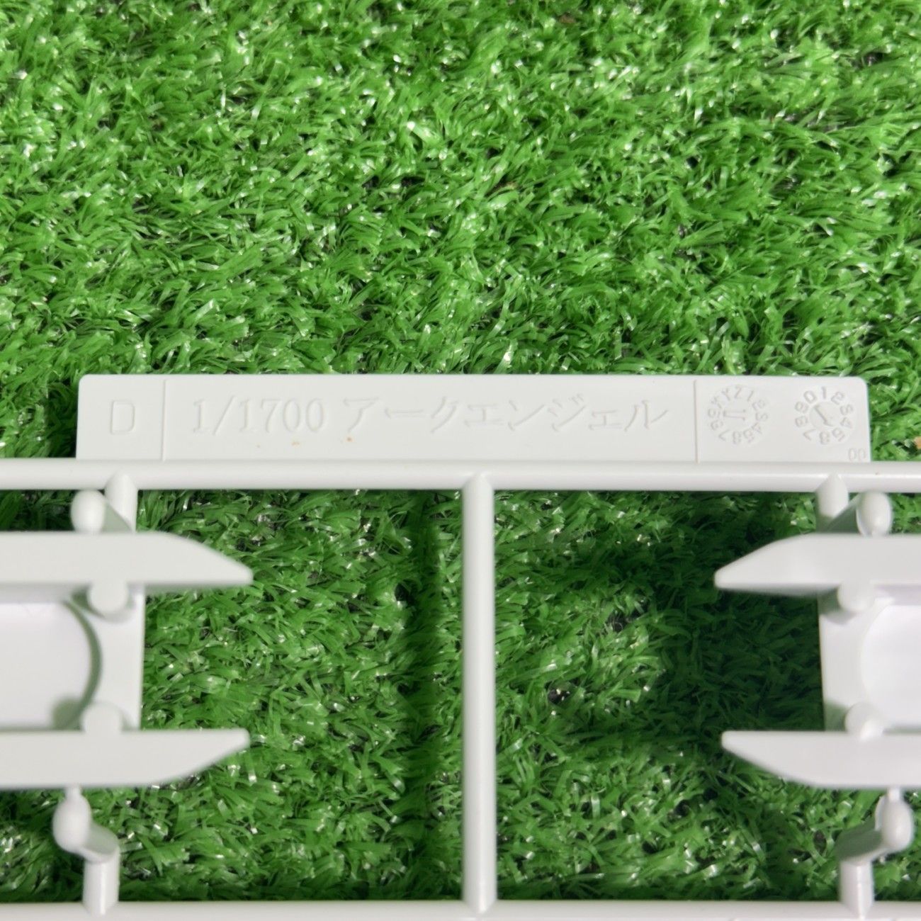 未組立 パーツ揃い