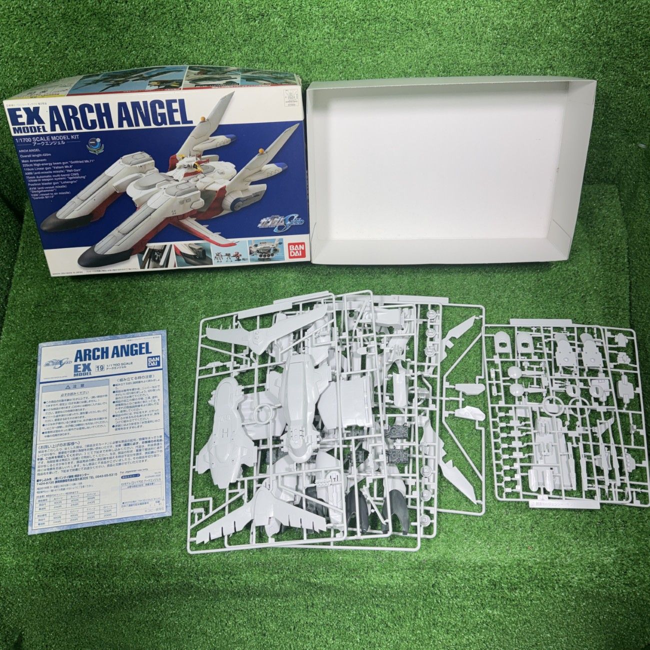 1|1700 アークエンジェル