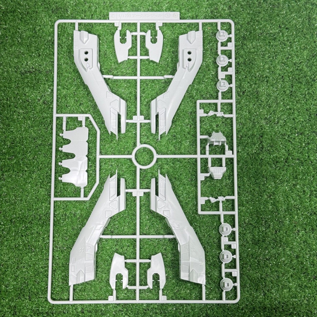 1|1700 アークエンジェル