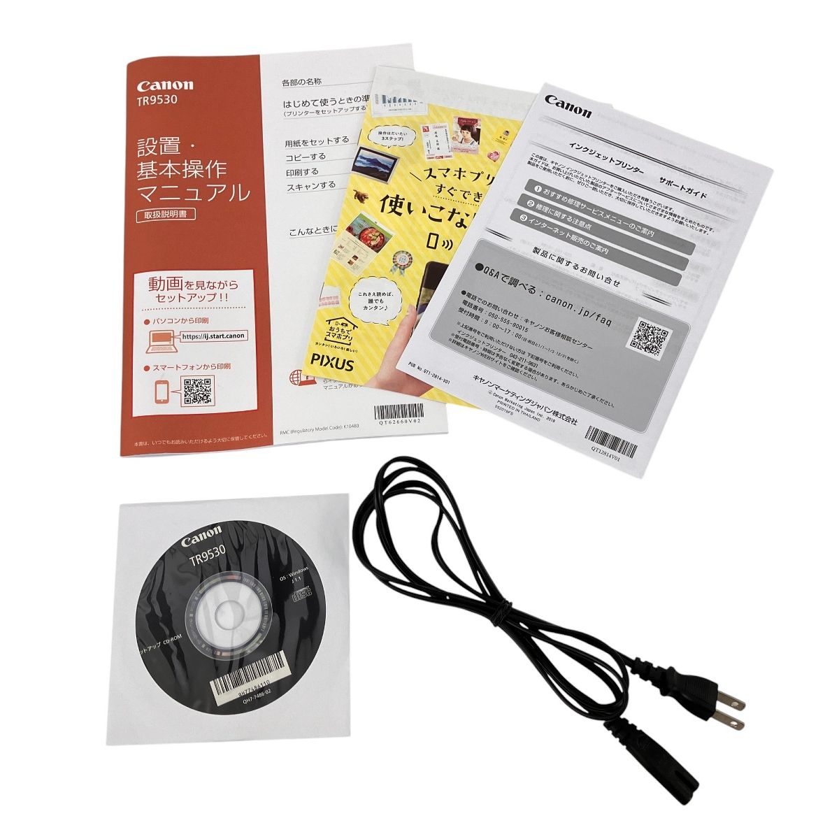 PC周辺機器 家電