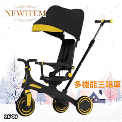 2646 三輪車 イエロー 2歳 手押し棒付き 折りたたみ 1歳 節約 3歳 子供用