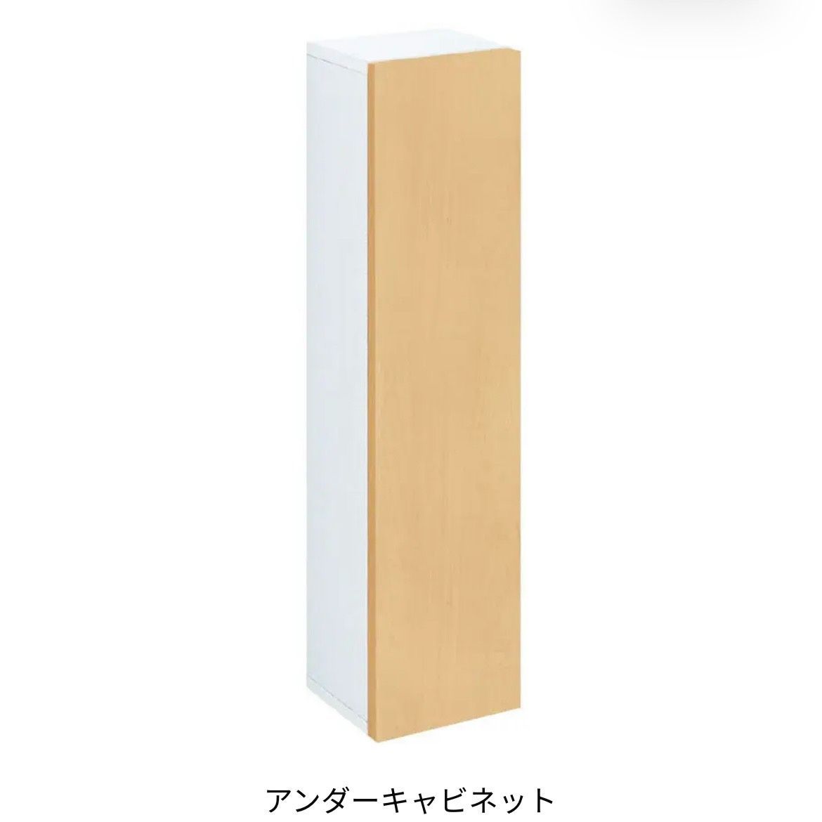 LIXIL アンダーキャビネット TSF 102 U LP クリエペール