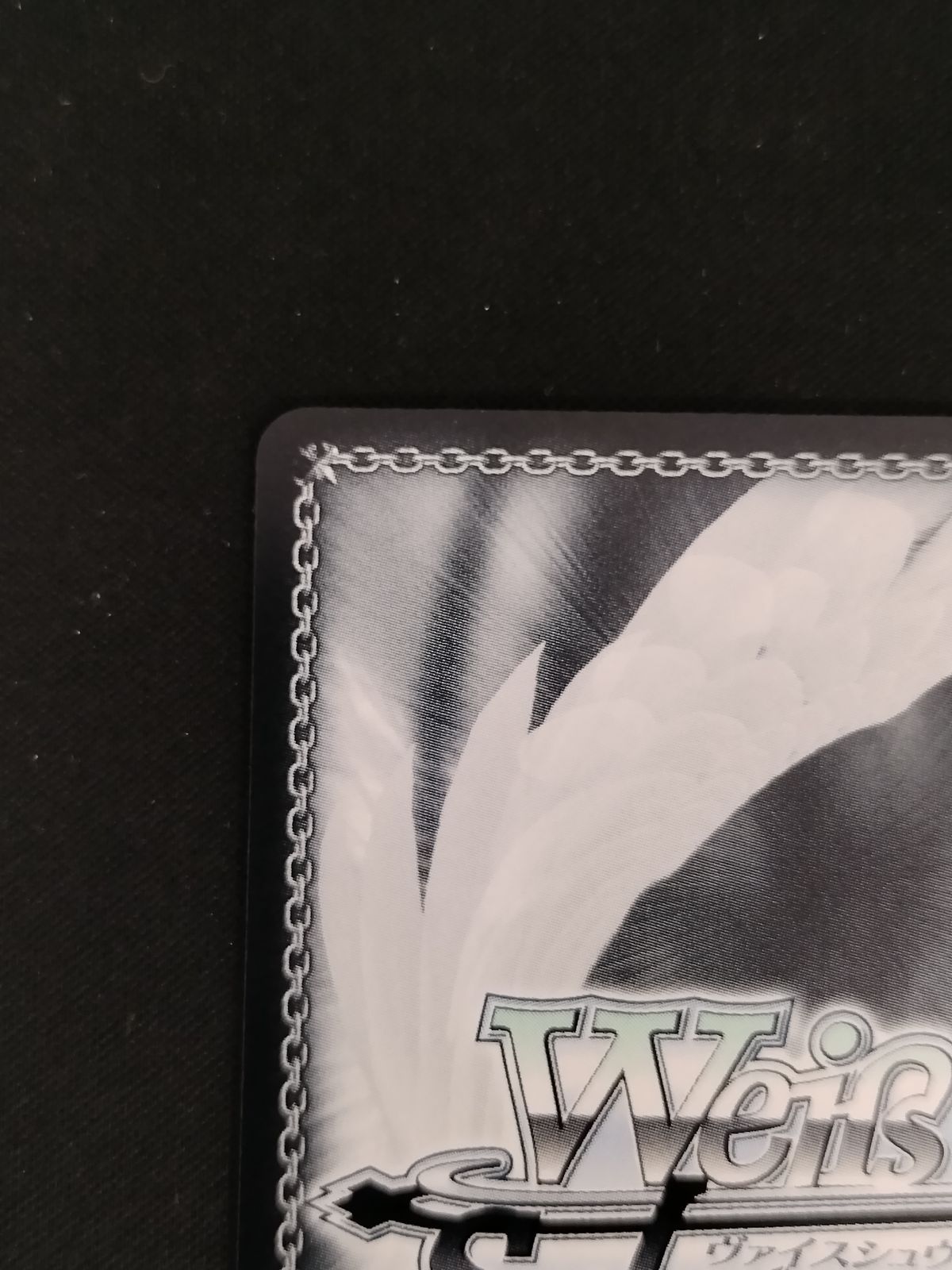 中古TCG】ヴァイスシュヴァルツ キアサージ(AZL/S119-105SP)(SP)【50