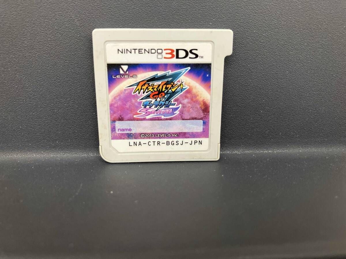イナズマイレブンGOギャラクシースーパーノヴァ 3DS ソフトのみ 3DS