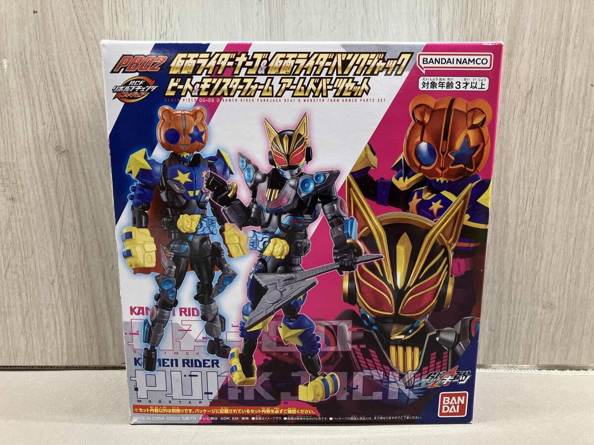 超激得，品質保証 ③仮面ライダｰギｰツ 仮面ライダｰナｰゴu0026仮面ライダｰパンクジャック パｰツセット リボルブチェンジフィギュア PB02 仮面ライダー