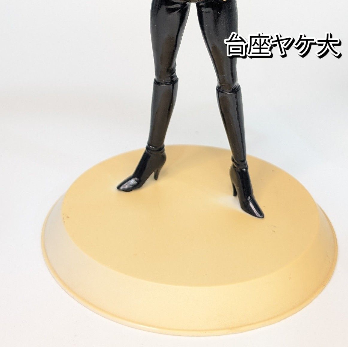 峰不二子 フィギュア 黒レザースーツ 「ルパン三世」 DXフィギュア～峰