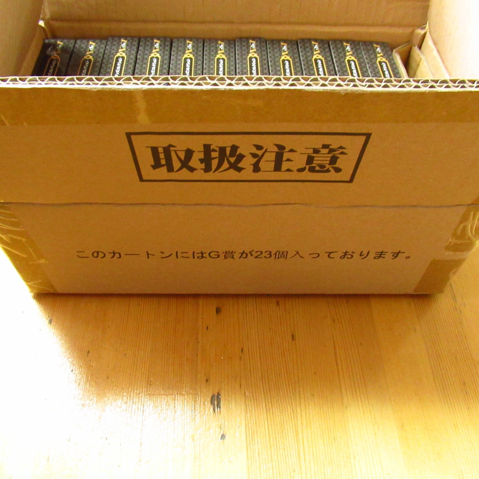 未開封】ゼルダの伝説 一番くじ G賞 ラバーグッズコレクション【1