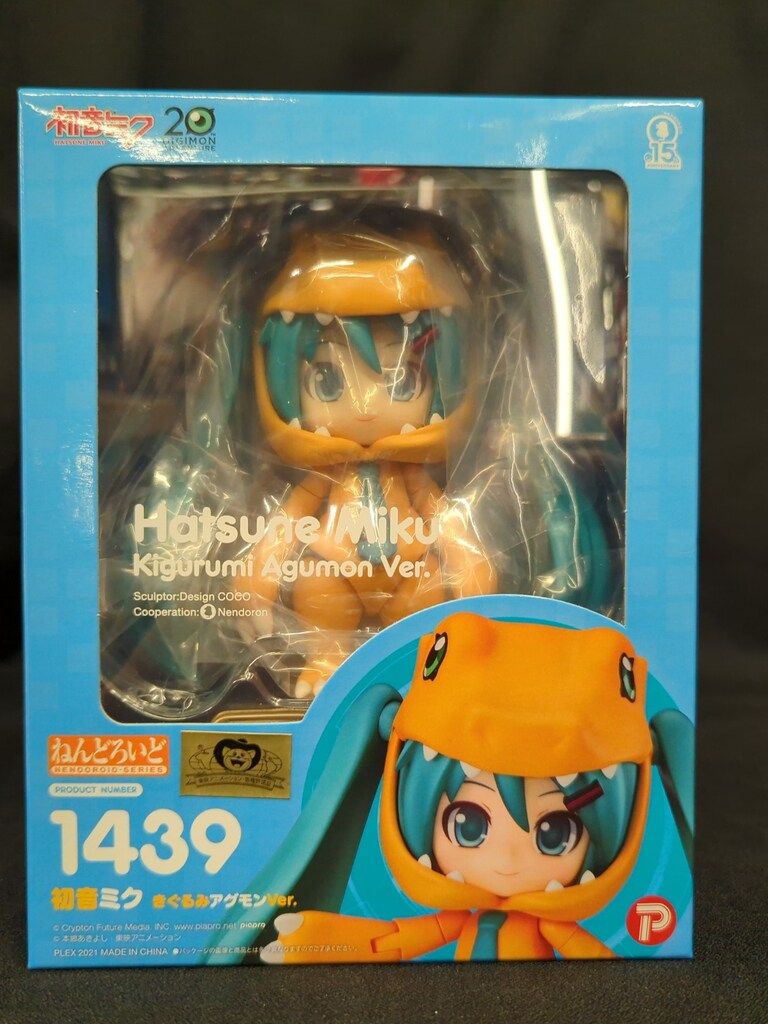 ねんどろいど 1439 初音ミク　アグモン グッドスマイルカンパニー ねんどろいど 初音ミク きぐるみアグモンVer