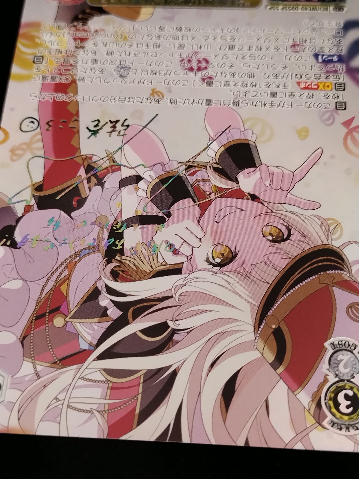 TCG】ヴァイスシュヴァルツ アウトレット ”幼馴染は留学生”弦巻こころ