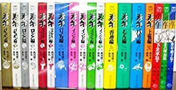 勇午 1~最新巻 購入 [マーケットプレイス コミックセット] 漫画